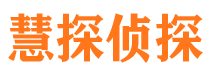 嘉黎外遇调查取证